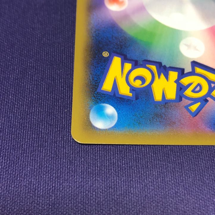 Takeshi's Guts SR 100/087