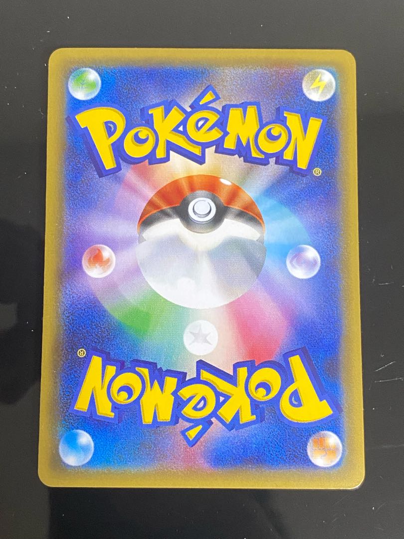 FlareonEX RR 007/032