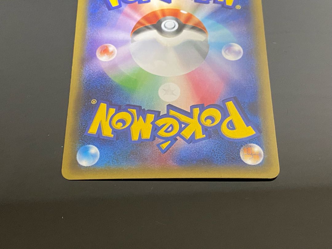 FlareonEX RR 007/032