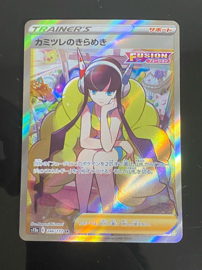 Glint SR 246/172 in Elesa