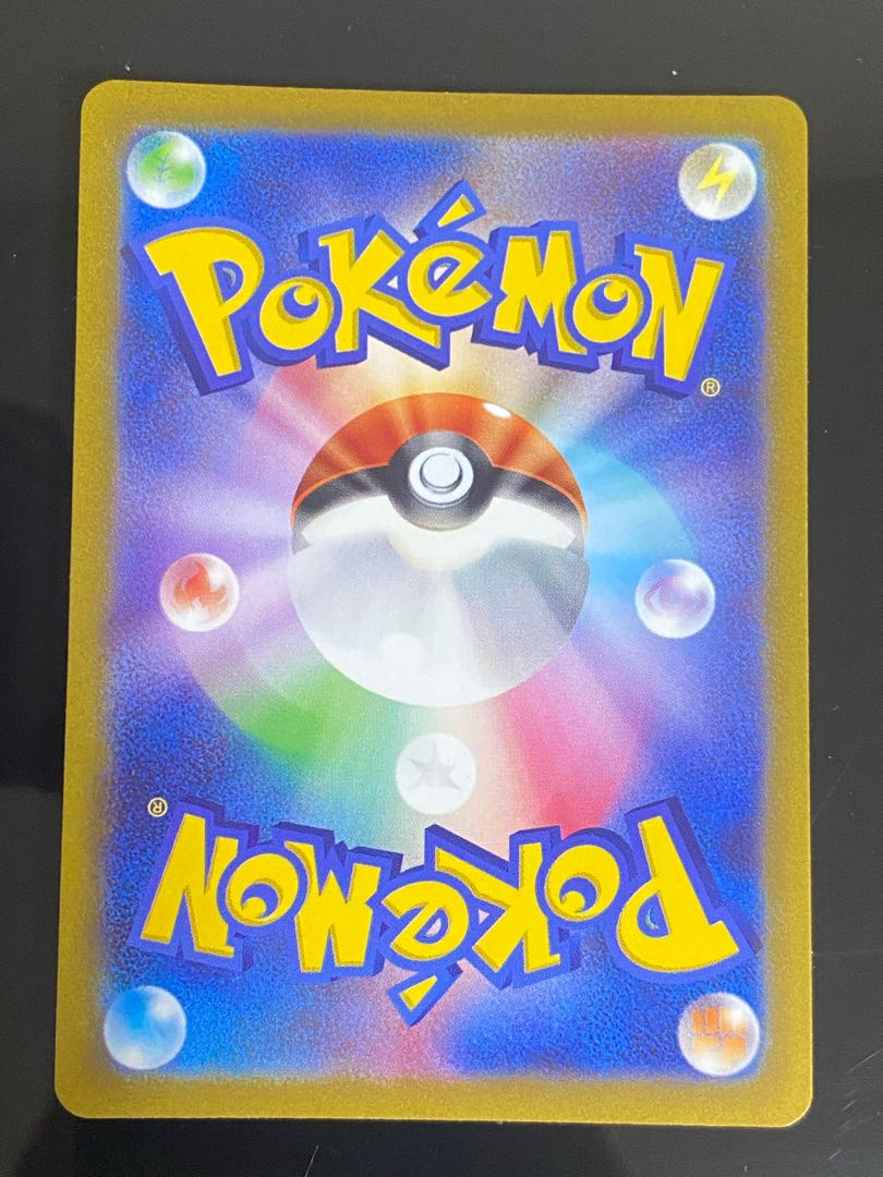 Glint SR 246/172 in Elesa