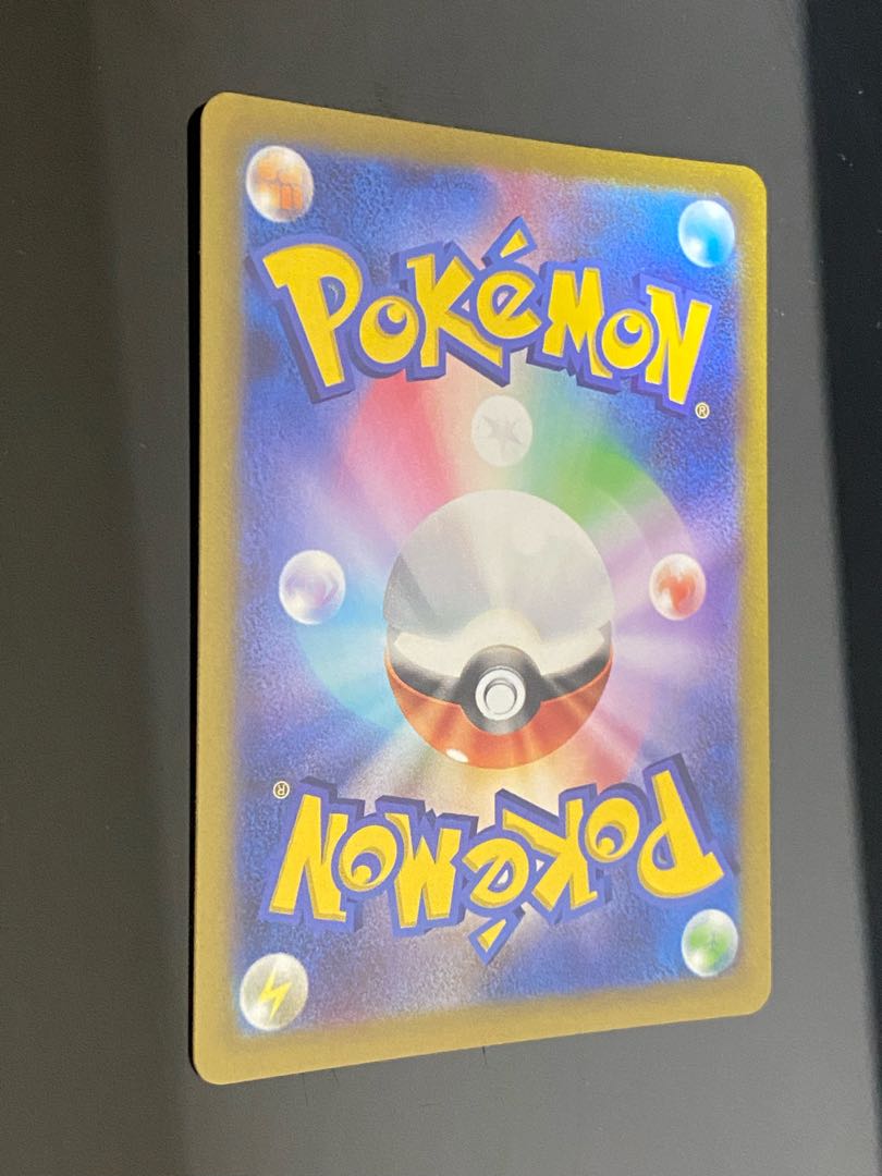 Glint SR 246/172 in Elesa