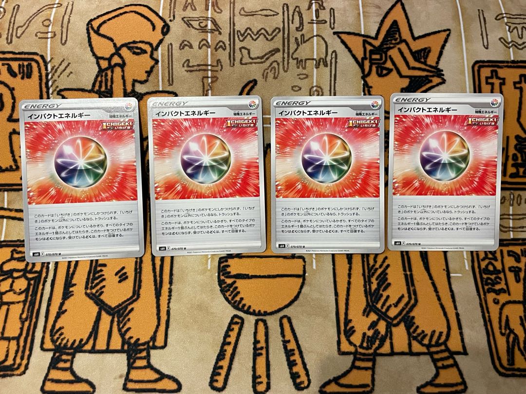 Impact Energy U 070/070