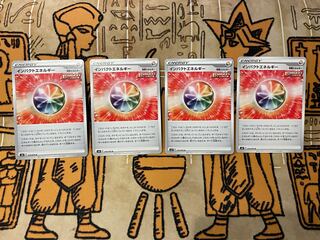 ❷ Impact Energy U 070/070