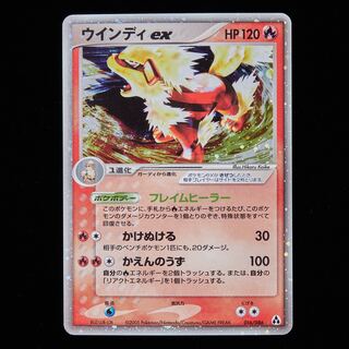 Rank B+] Pokémon Card PCG Arcanineex Unlimited