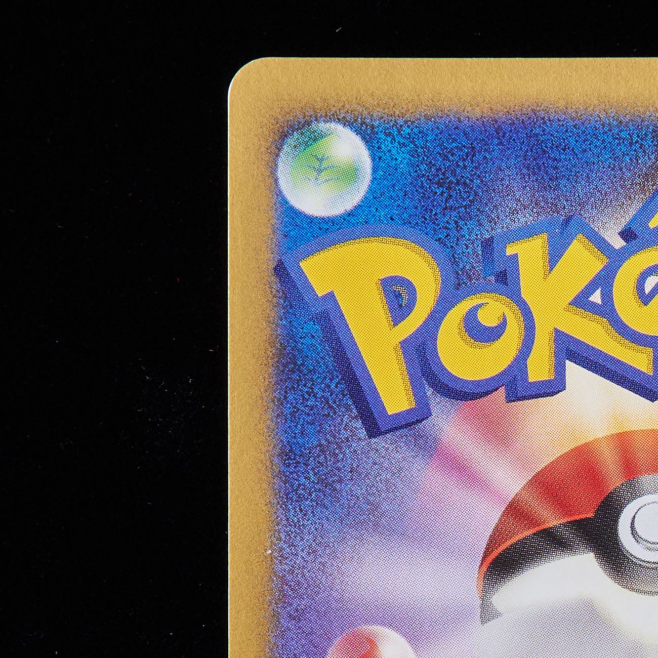 【ランクA-】ポケモンカード PCG ネンドールex 1st edition WCP  1枚