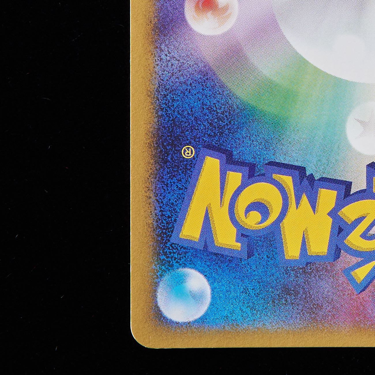 ハガネールEX 海外版 英語版 ランクA- 2025年最新】テツノカイナex 英語の人気アイテム - メルカリ