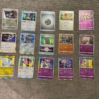 Rare Kagayaku Mirror Goods, Ene, set of 15