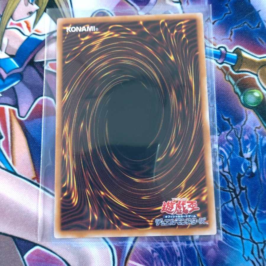 Eldlich the Golden Lord Ultra Rare JP020