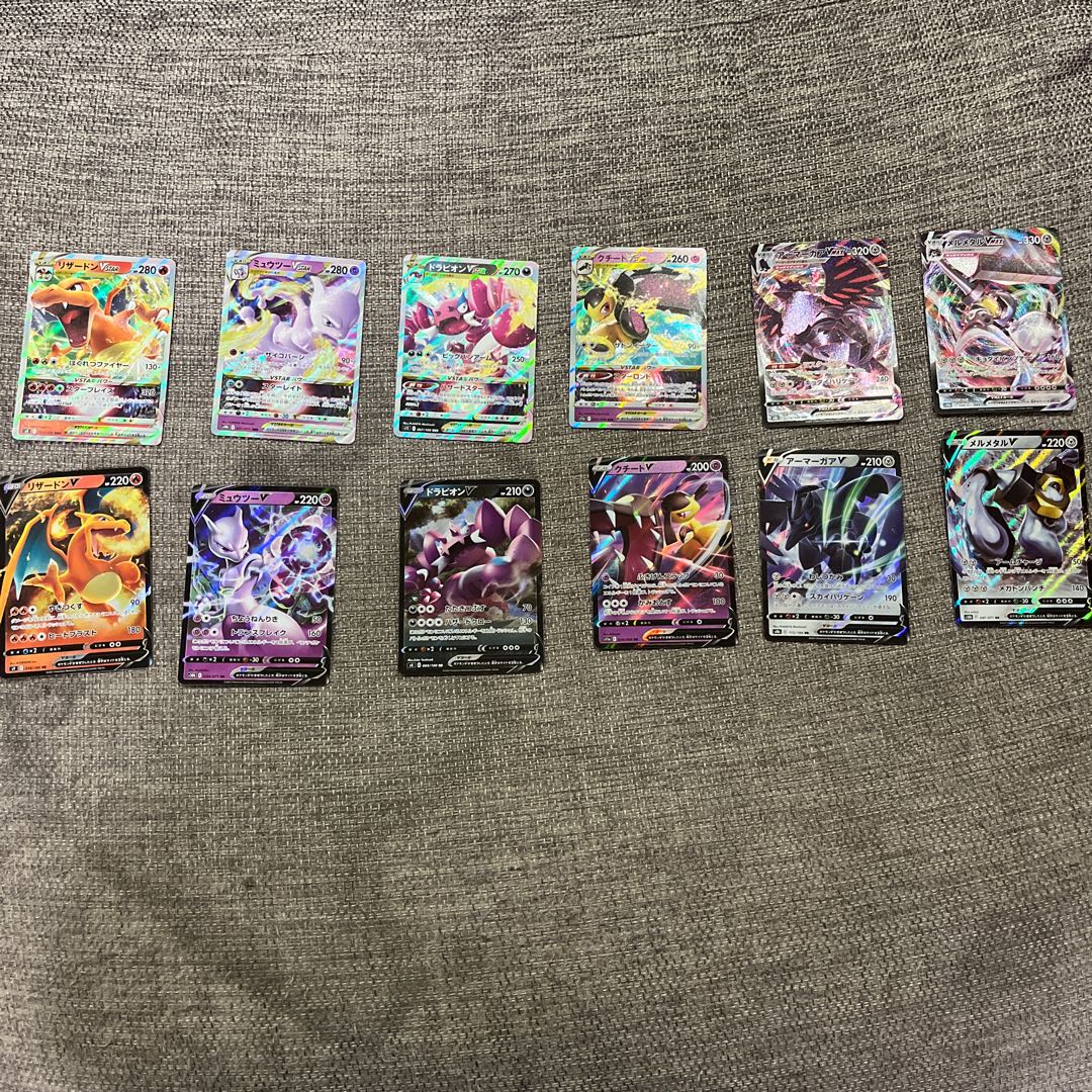 VSTAR V VMAX Set of 12