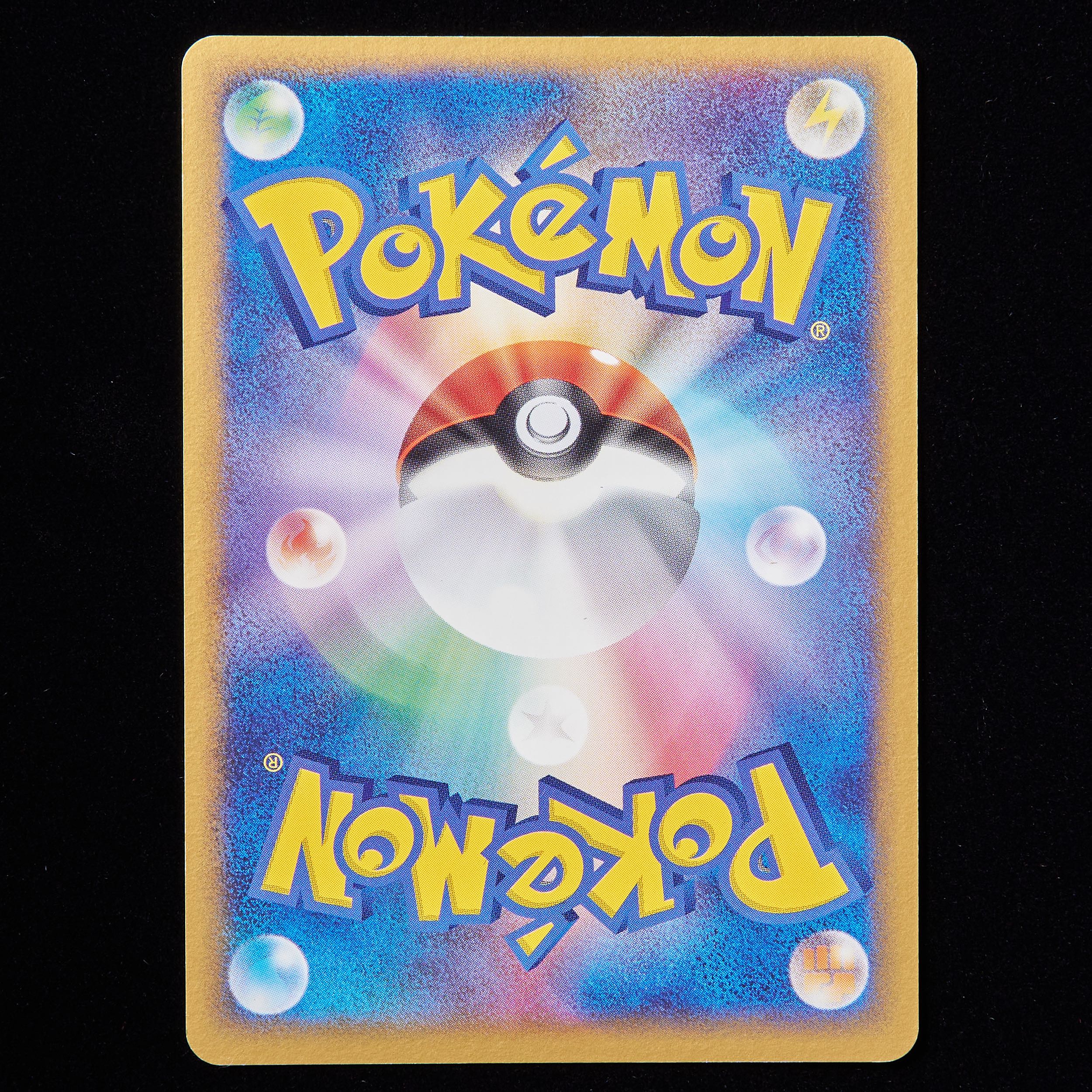 ミロカロスEX 34枚セット 楽天市場】ポケモンカードゲーム SV8 026/106 ミロカロスex 水 (RR