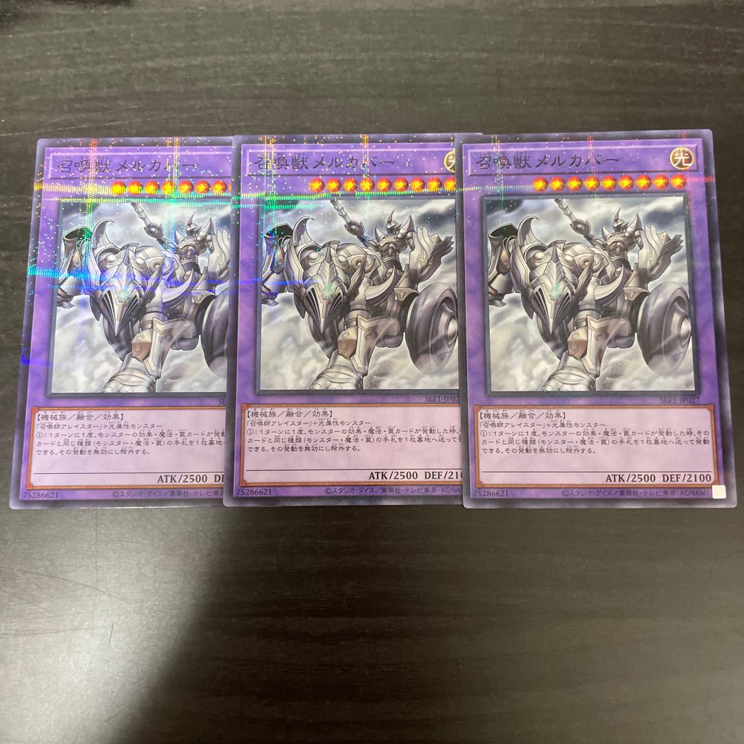 Invoked Mechaba Parallel Normal JP027 3 copies