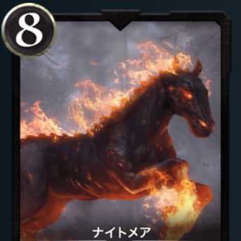 Silver] Nightmare Lv: 42