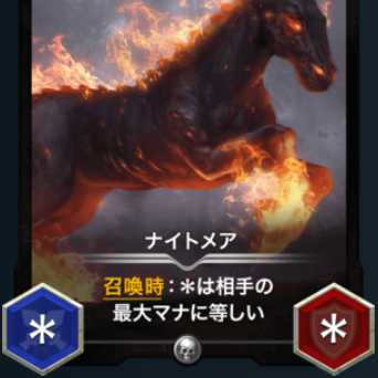 Silver] Nightmare Lv: 42