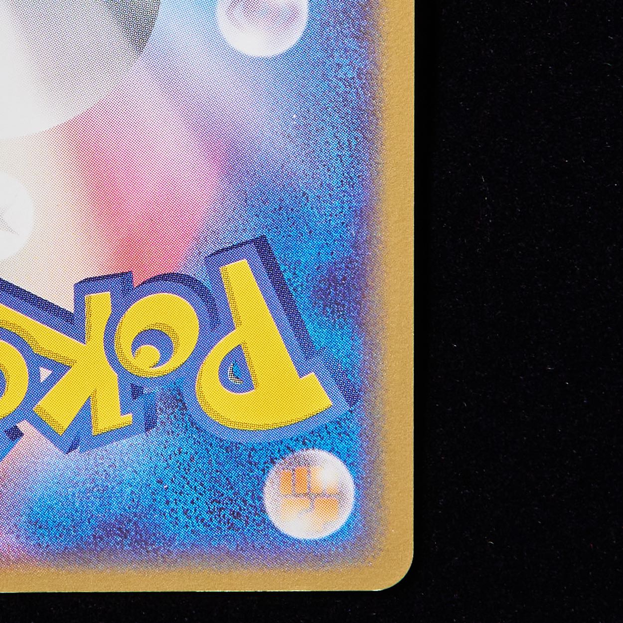 Rank C-] Pokémon Card PCG Rayquaza ☆ Star, Different Color, Clash of the Blue Sky