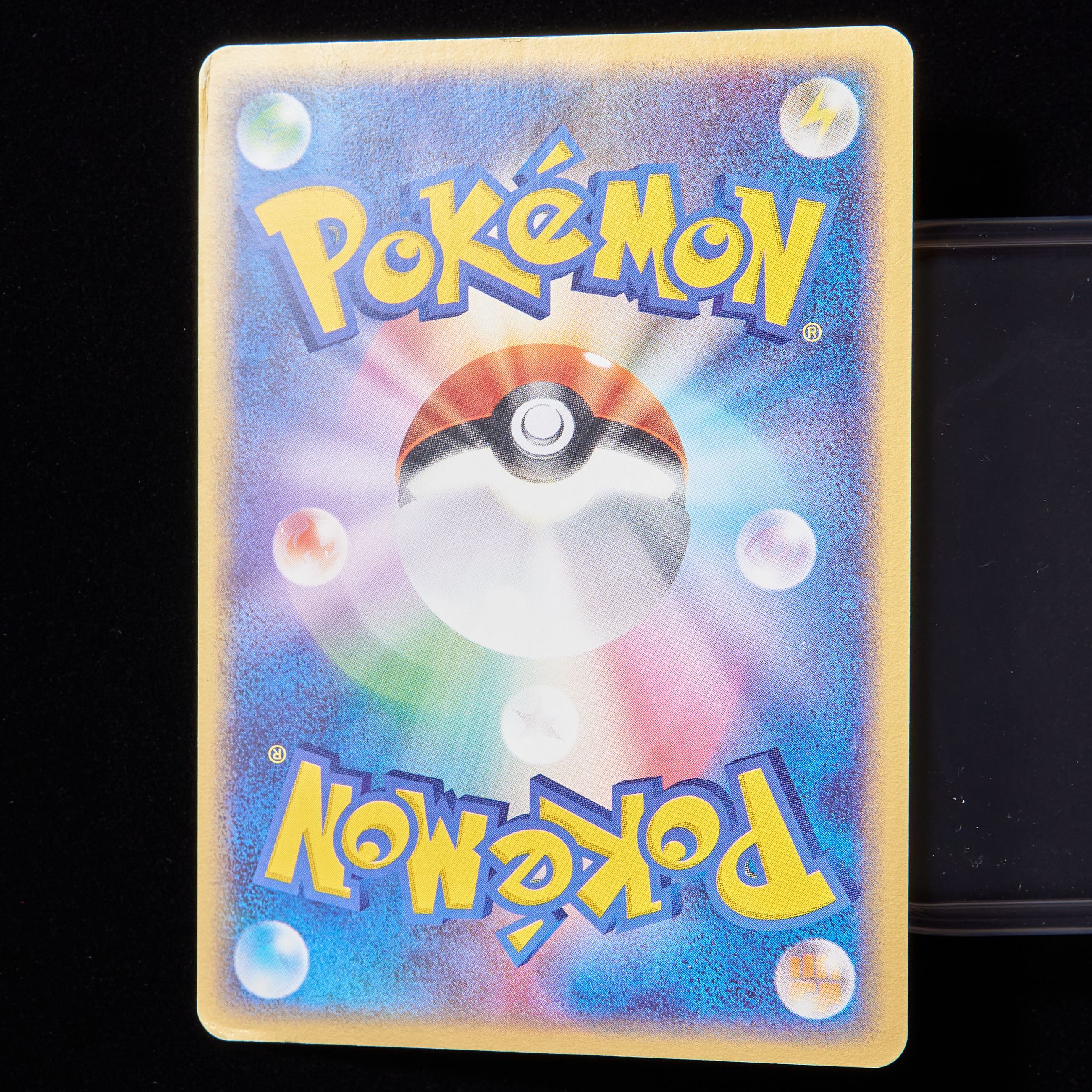 ランクC-】ポケモンカード PCG レックウザ ☆ スター 色違い