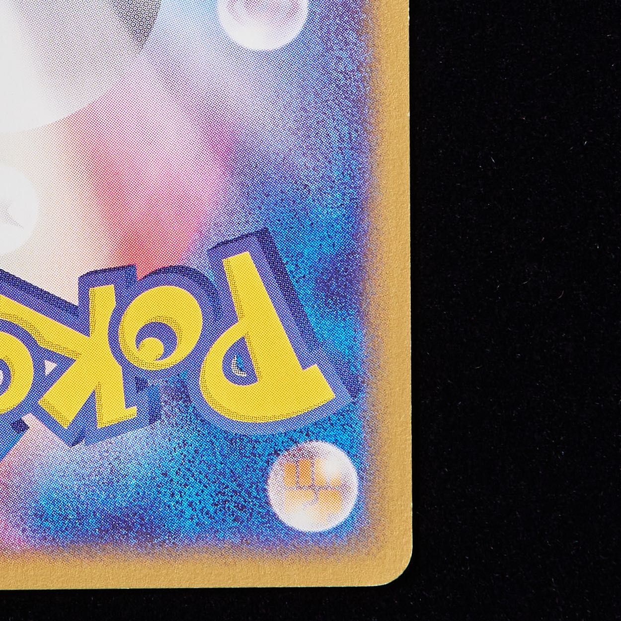 Rank B+] Pokemon card ADV Sneaselex unlimited