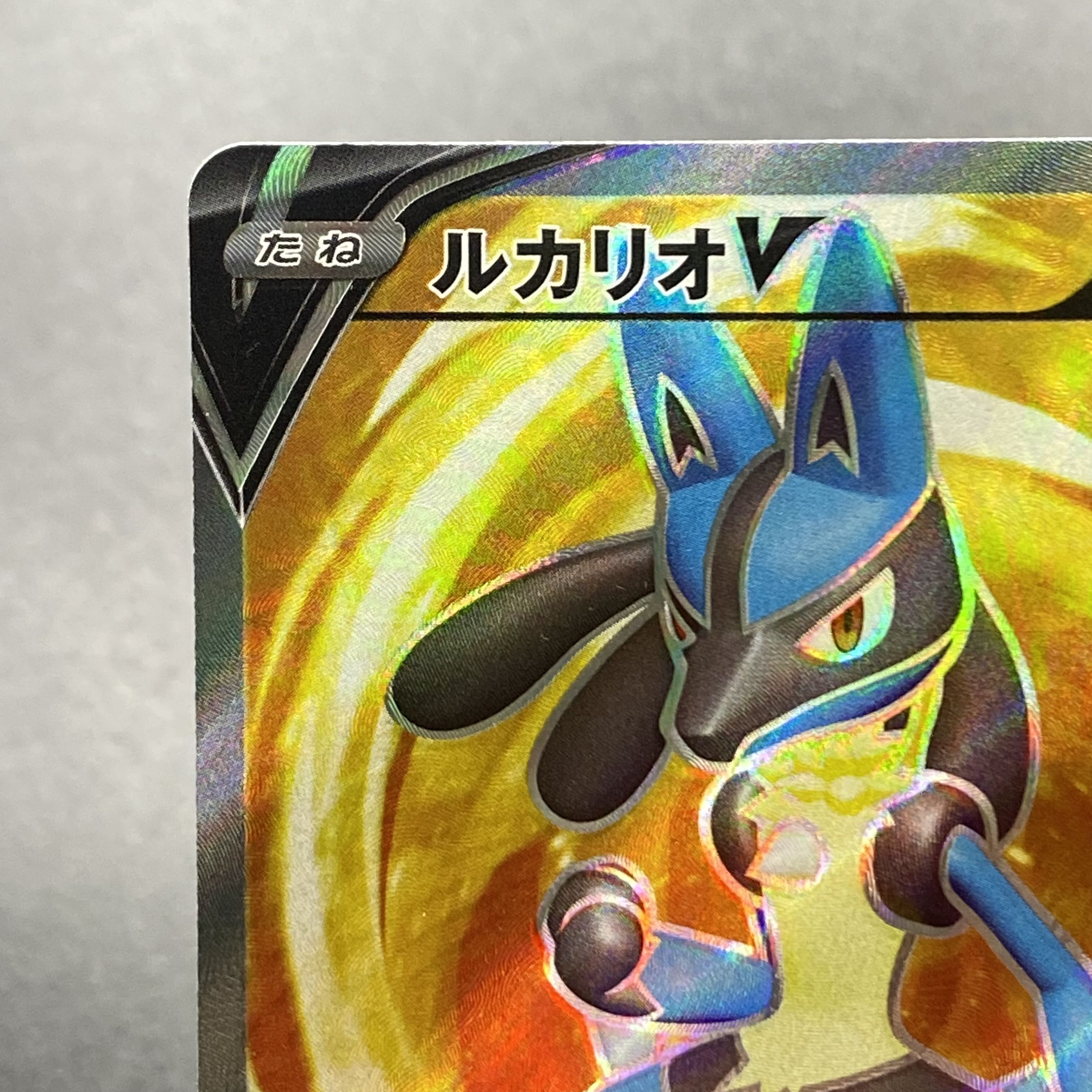 LucarioV SR Specifications PROMO 304/S-P