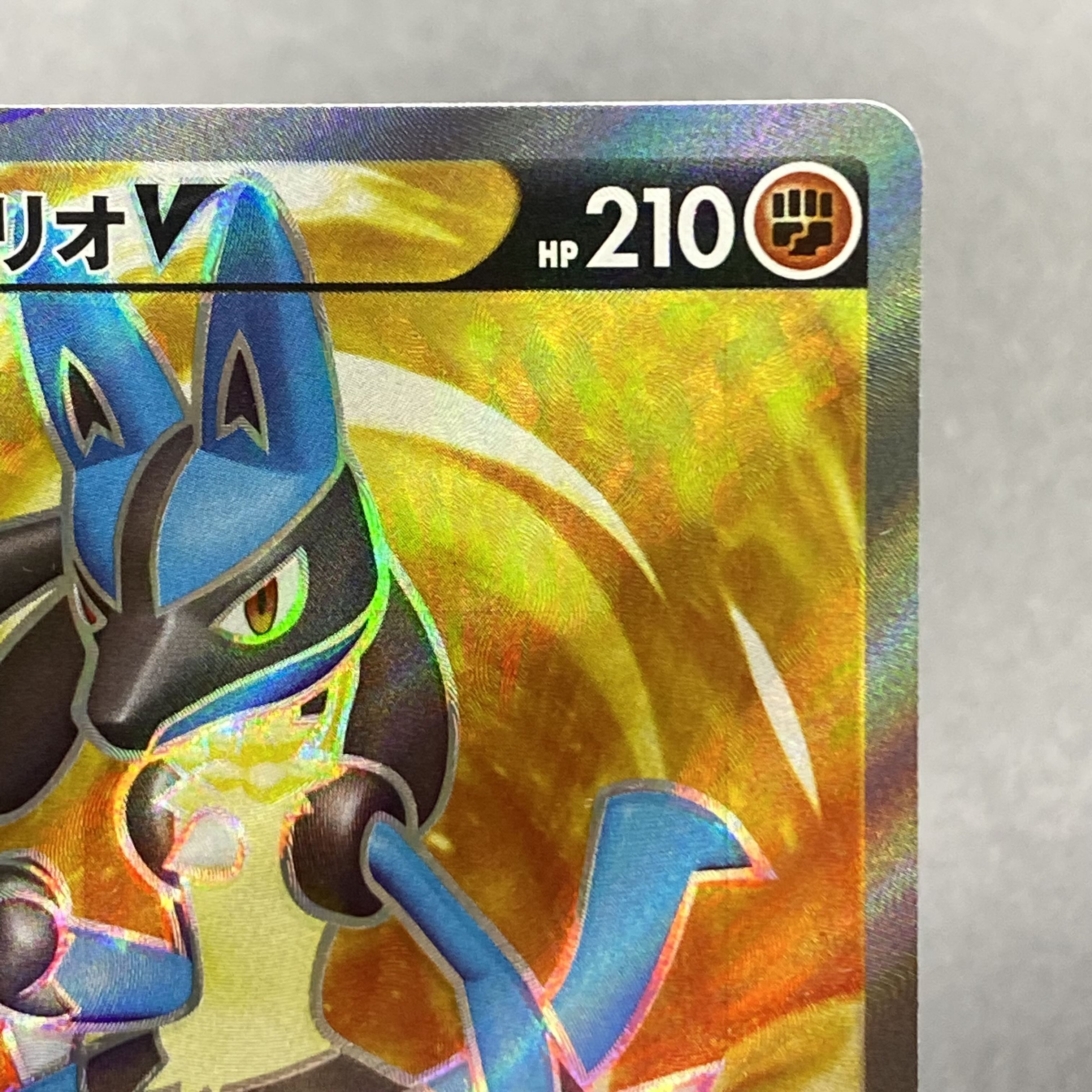 LucarioV SR Specifications PROMO 304/S-P