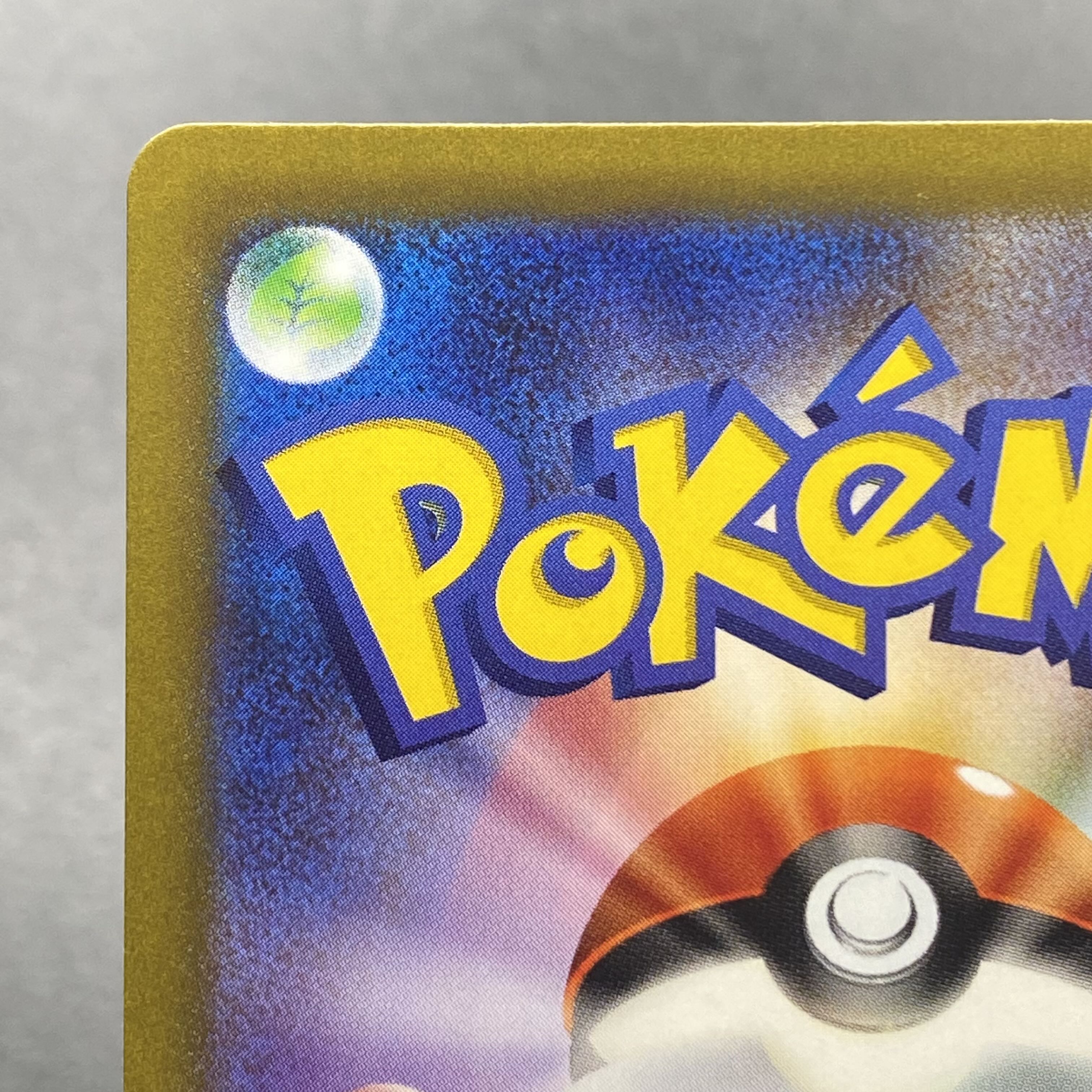 LucarioV SR Specifications PROMO 304/S-P