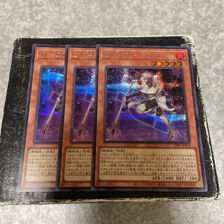 Arcus, the Sage of Arms: 3 Secret Rare