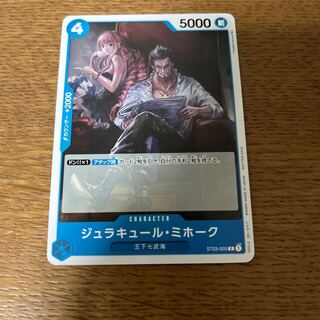 ミホーク　プロモ