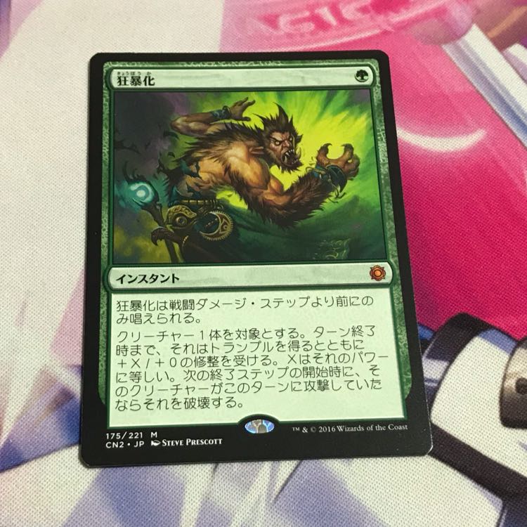 Dedicated to manbo 1枚