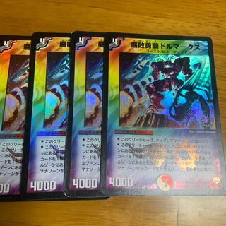 腐敗勇騎ドルマークス　プロモ　4枚