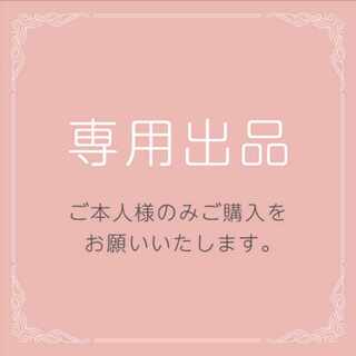 〖Special for Mr. Ken〗Enjoyment Variety Bag 27cm