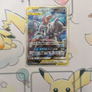 ミュウツー＆ミュウGX  SA