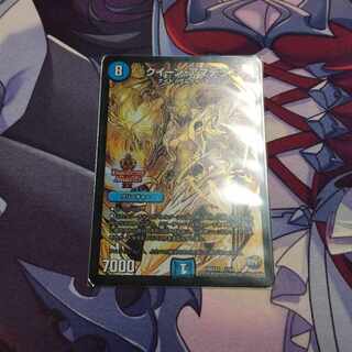 クイーン・アマテラス 1/54　ののの