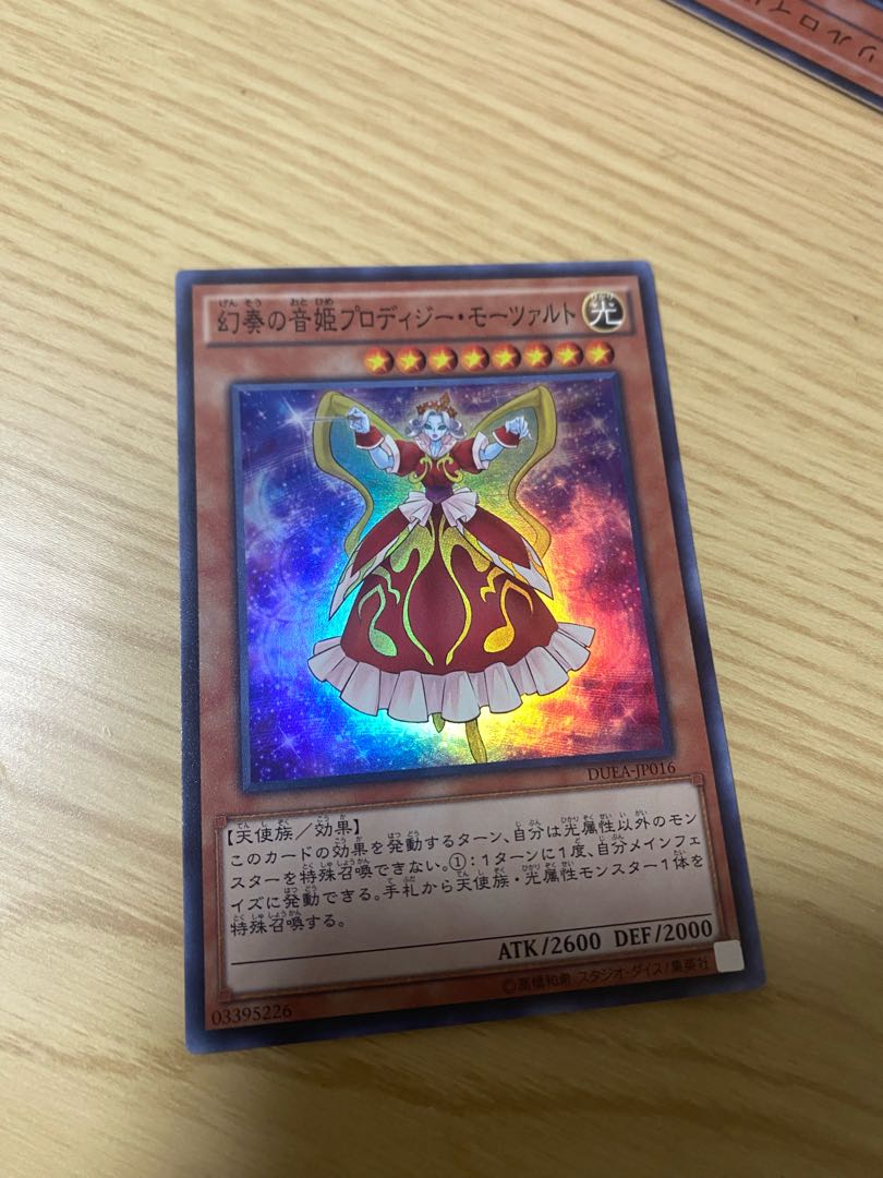 Mozarta the Melodious Maestra Super Rare JP016