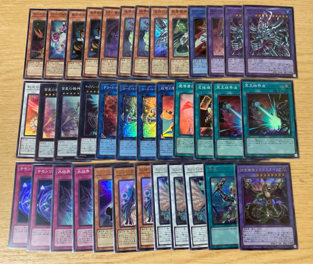 Rare Collection Collectible Rarity Collection Yu-Gi-Oh! 25th