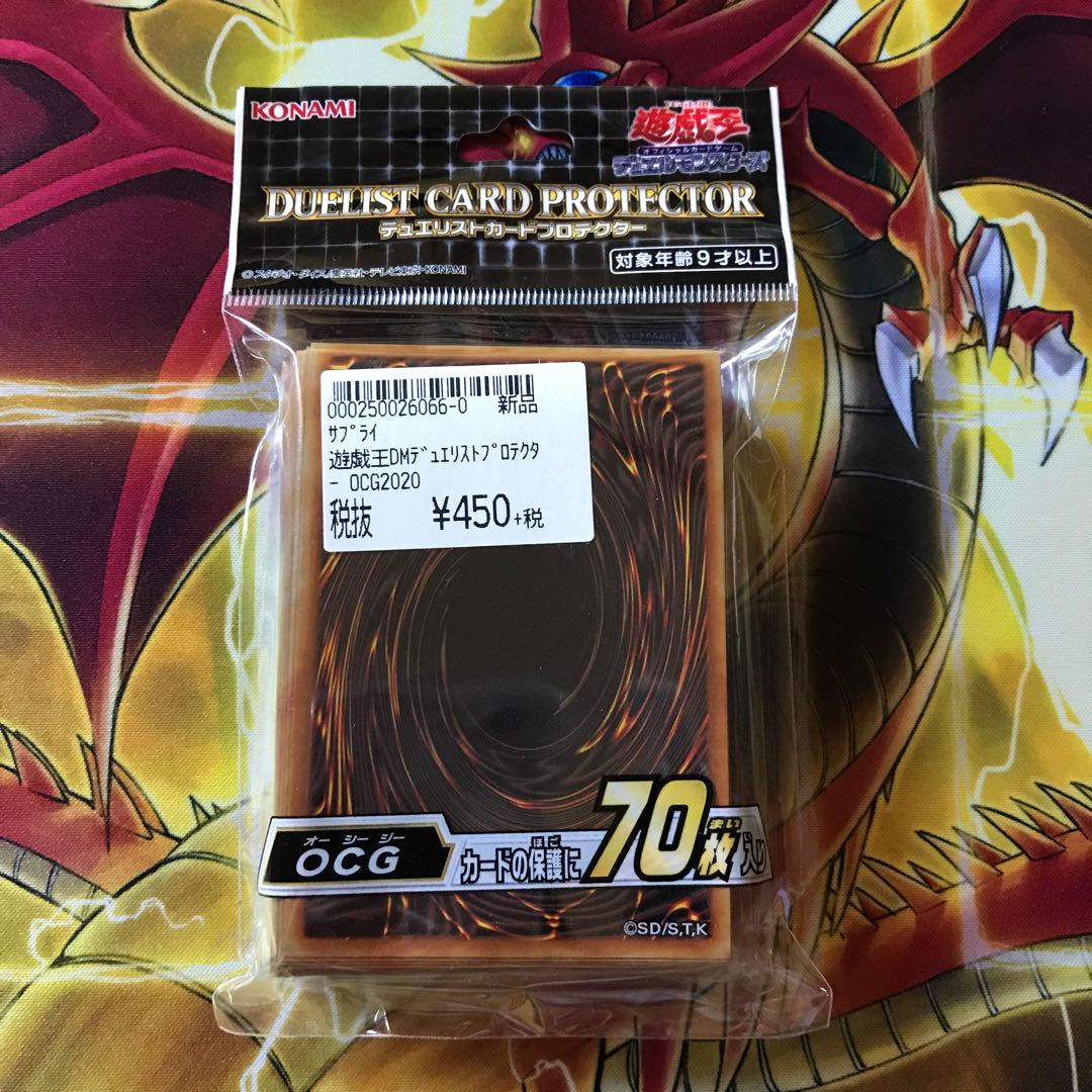 【公式】OCG スリーブ