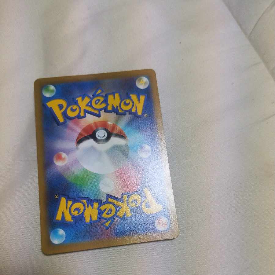 プテラV SR 106/100