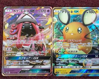 カプ・テテフGX デデンネGX