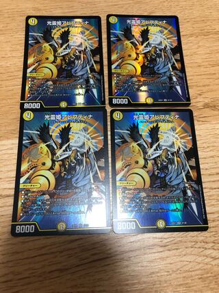 Aleftina, Princess of Light Spirit SR 4/130