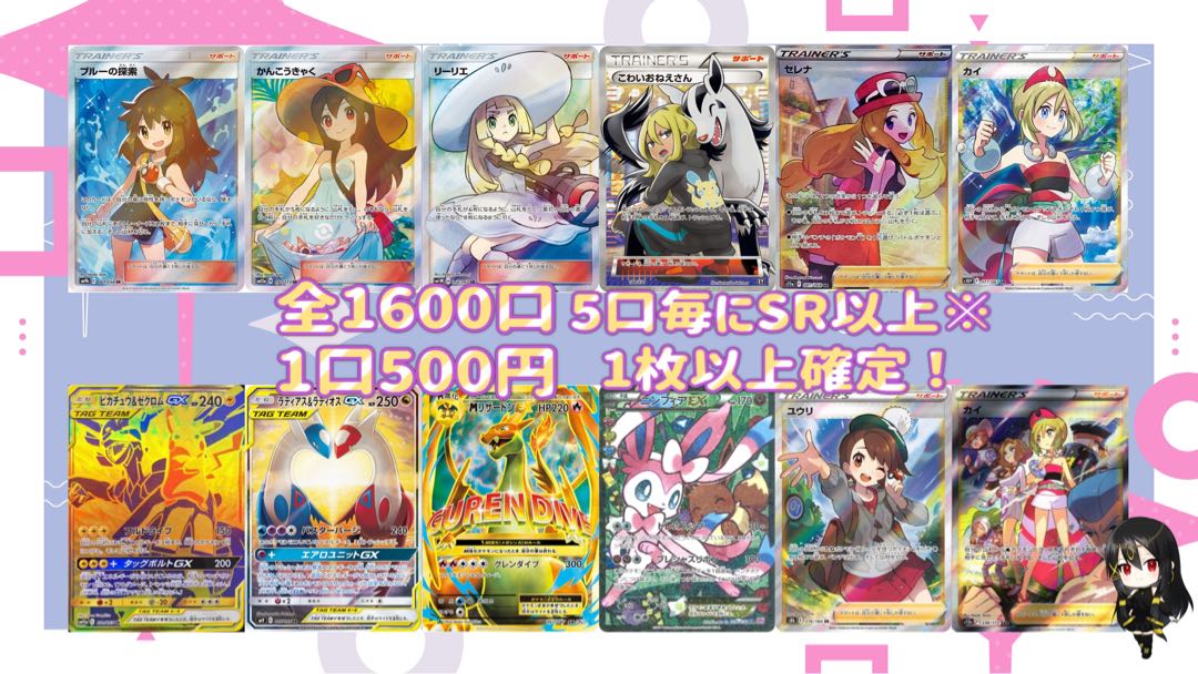 Dachii's exclusive 120 units of 60000 1枚