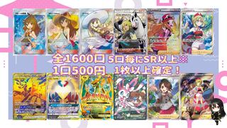 Dachii's exclusive 120 units of 60000 1枚