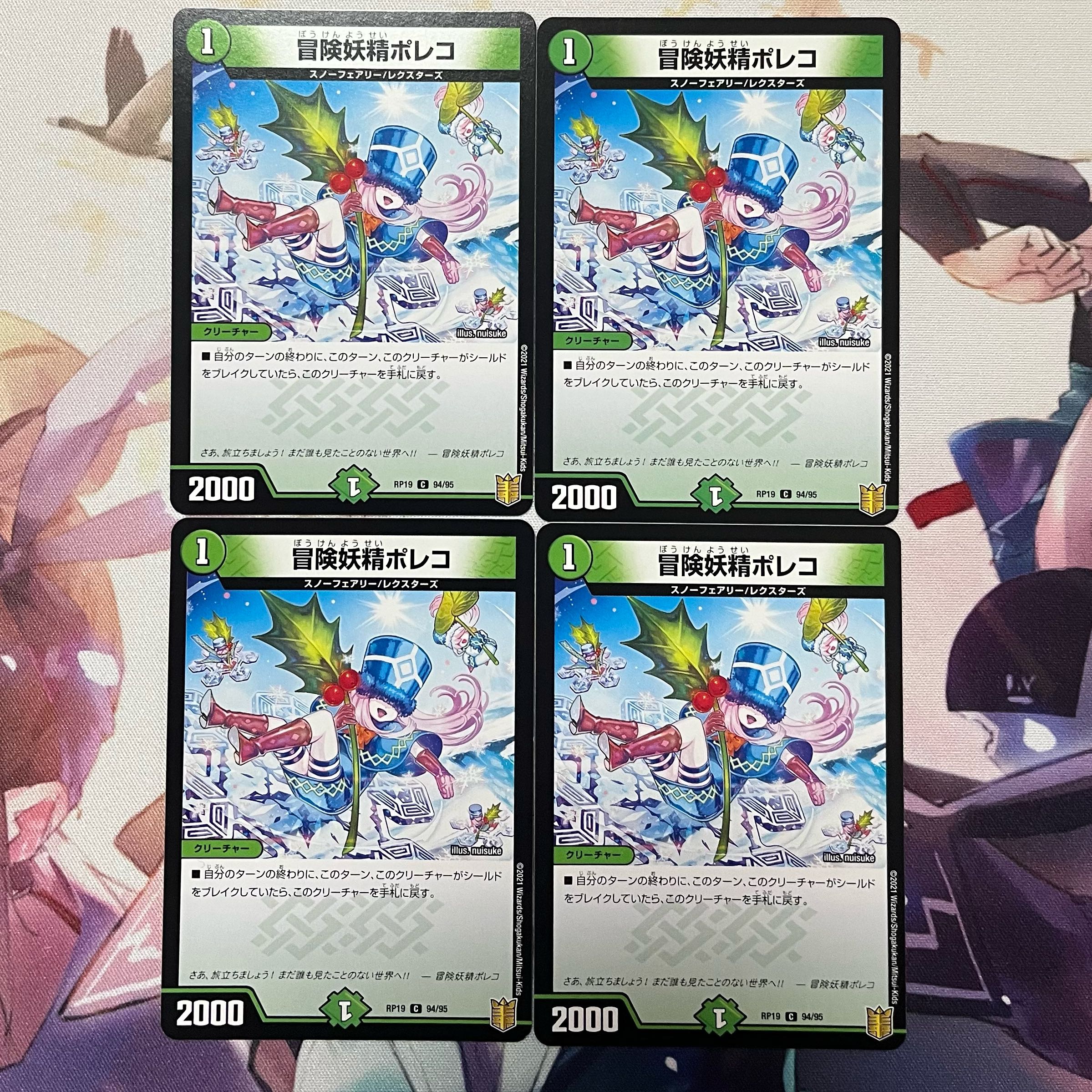 Adventure Fairy Poleco C 94/95