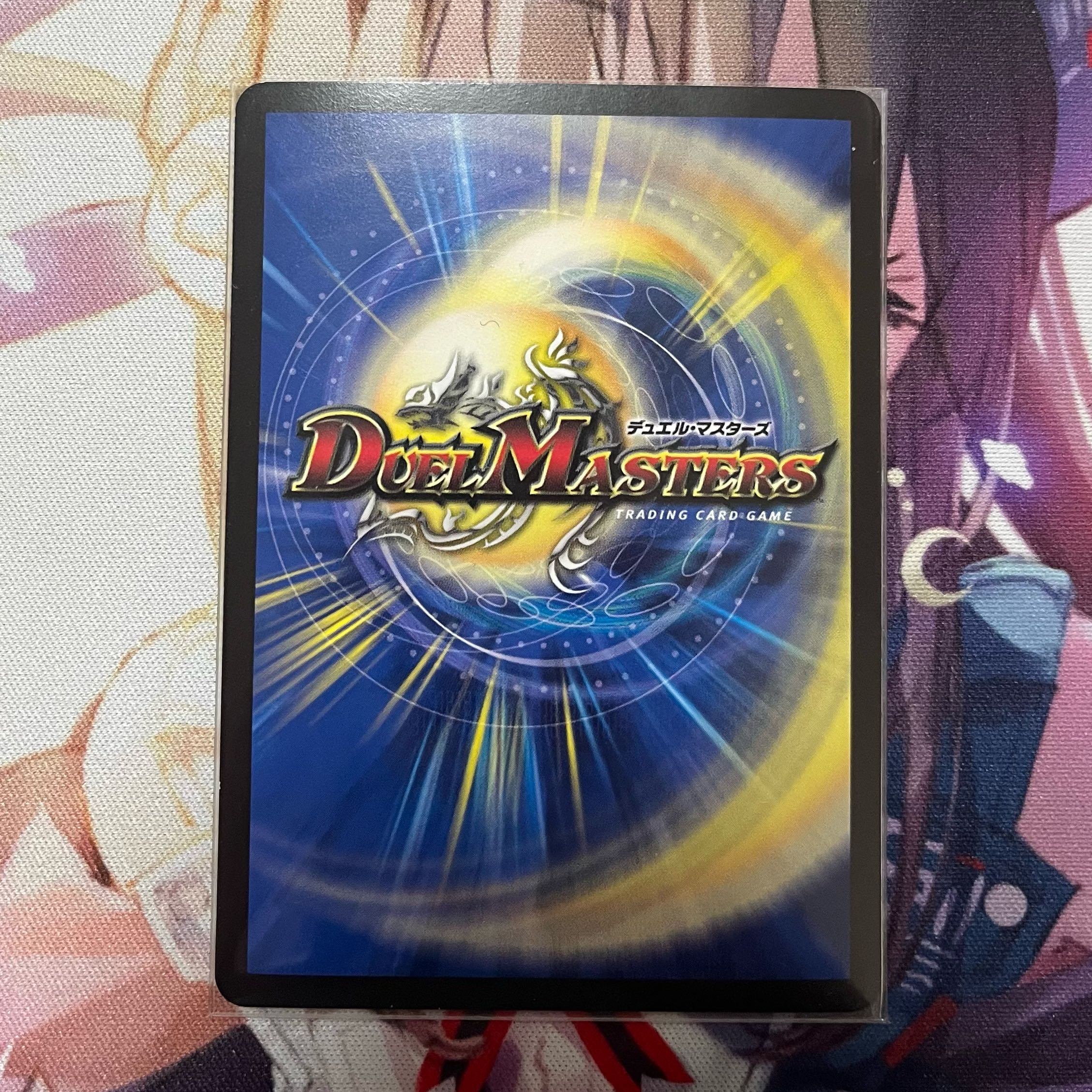 Nicol Bolas SR S15/S15