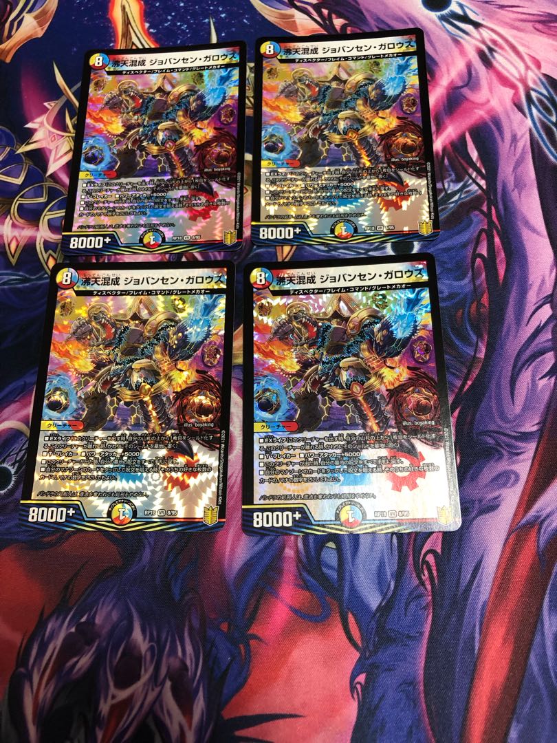 Boaten Mixed with Jovansen Gallows VR 8/95