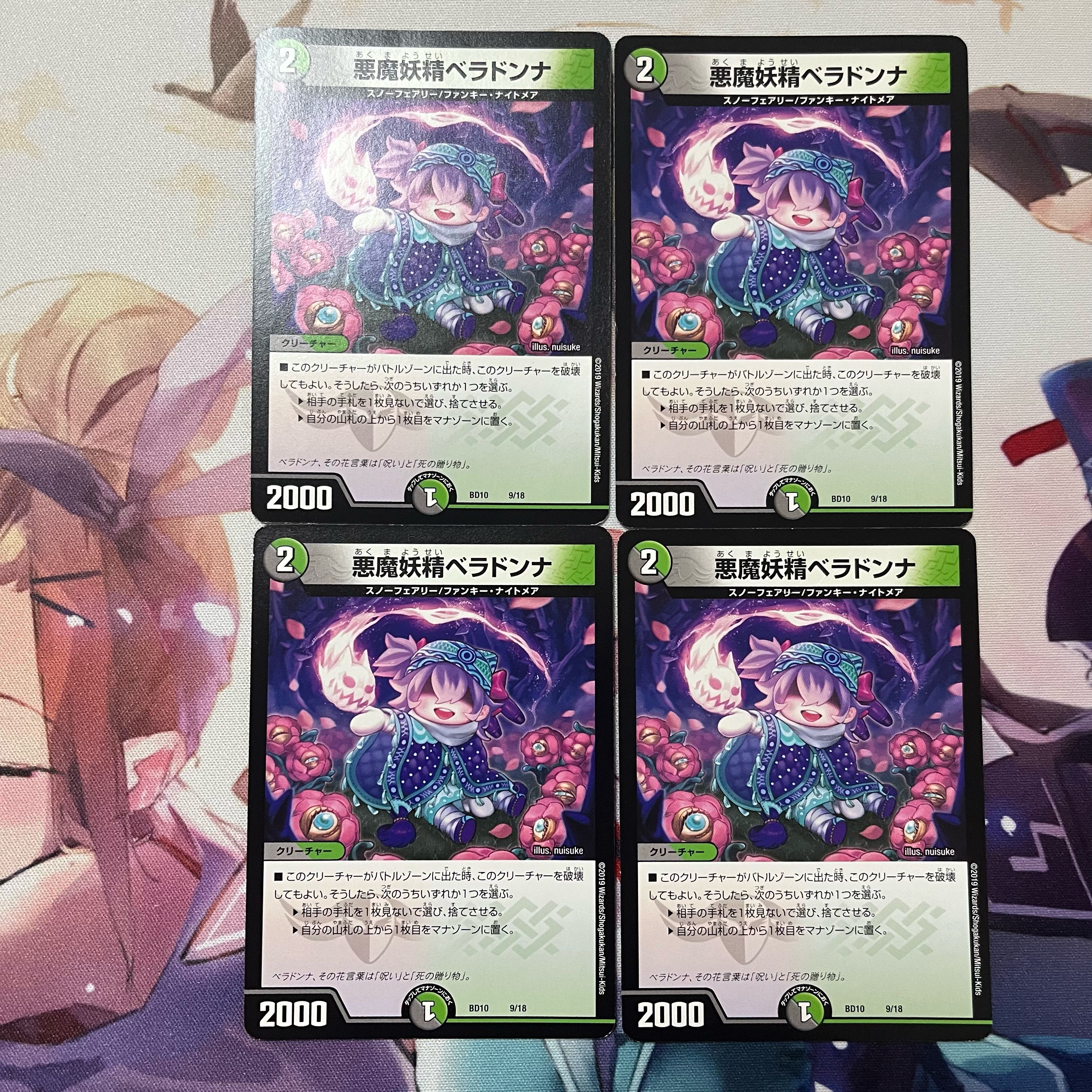 Belladonna the Darkness Demon Fairy 9/18