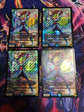 Minogami <Saga.Star> SR S7/S11 1枚