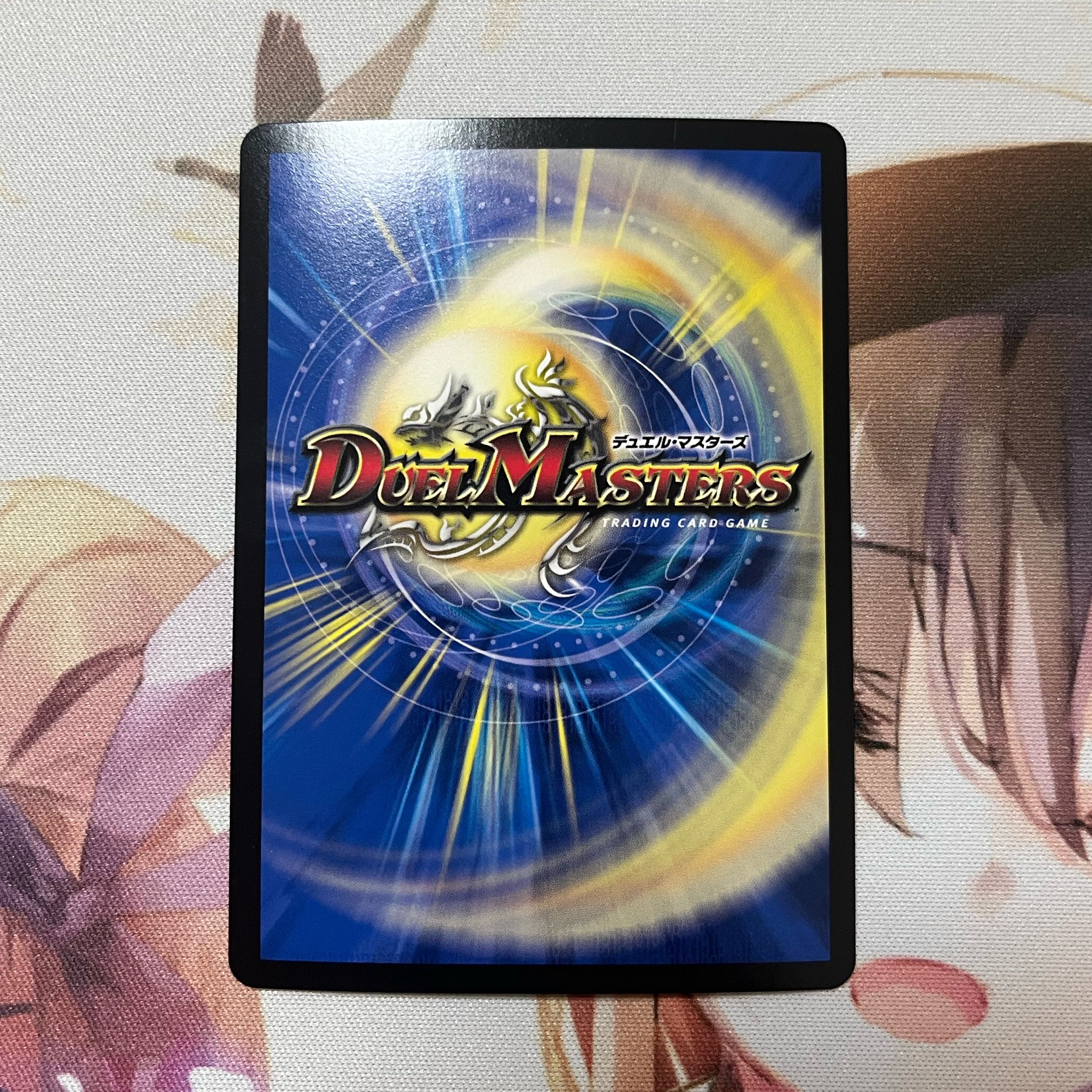 The Pope of Time Miradante XII LEG Psychic29/Psychic40 [2016].