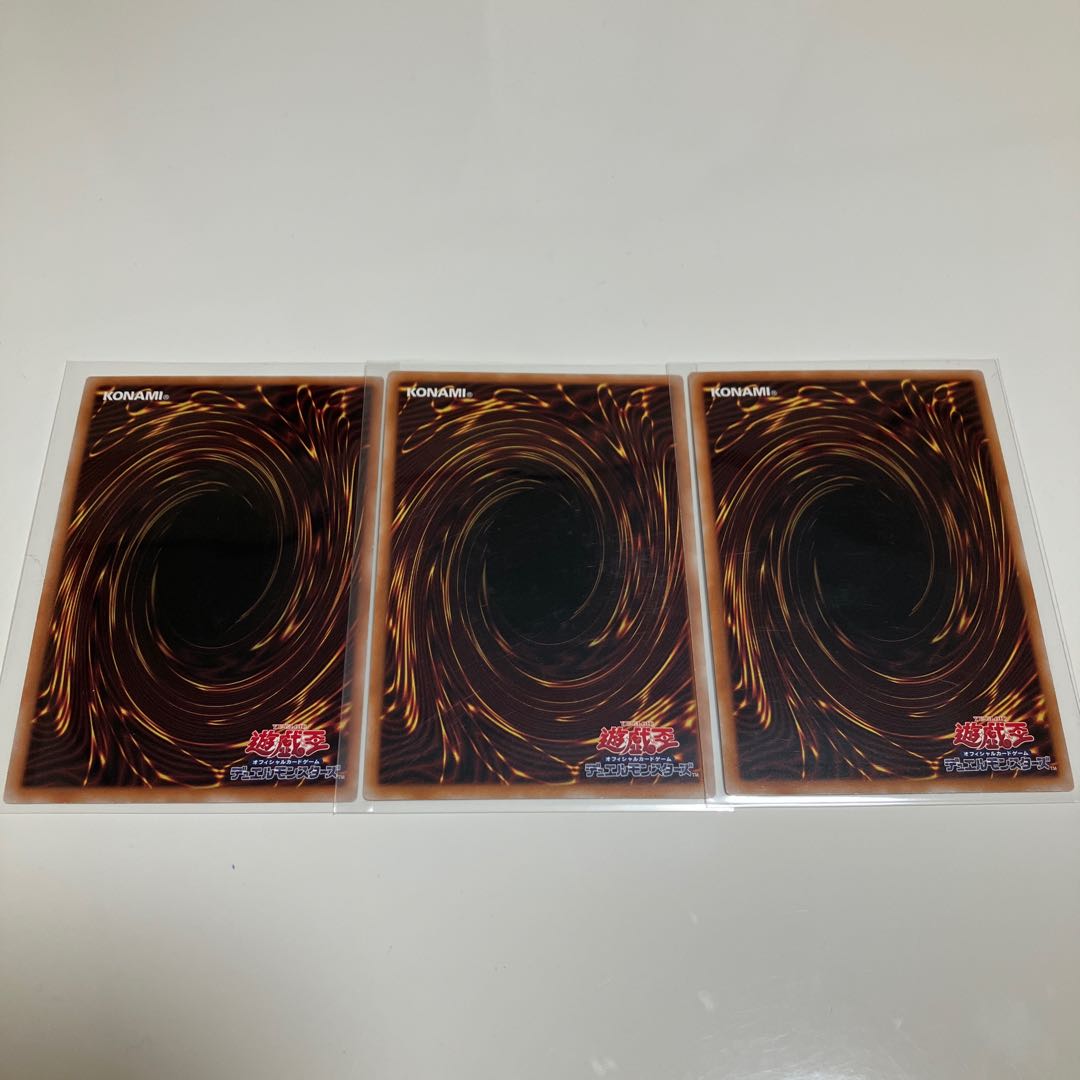 Dark Ruler No More Super Rare 3-card set