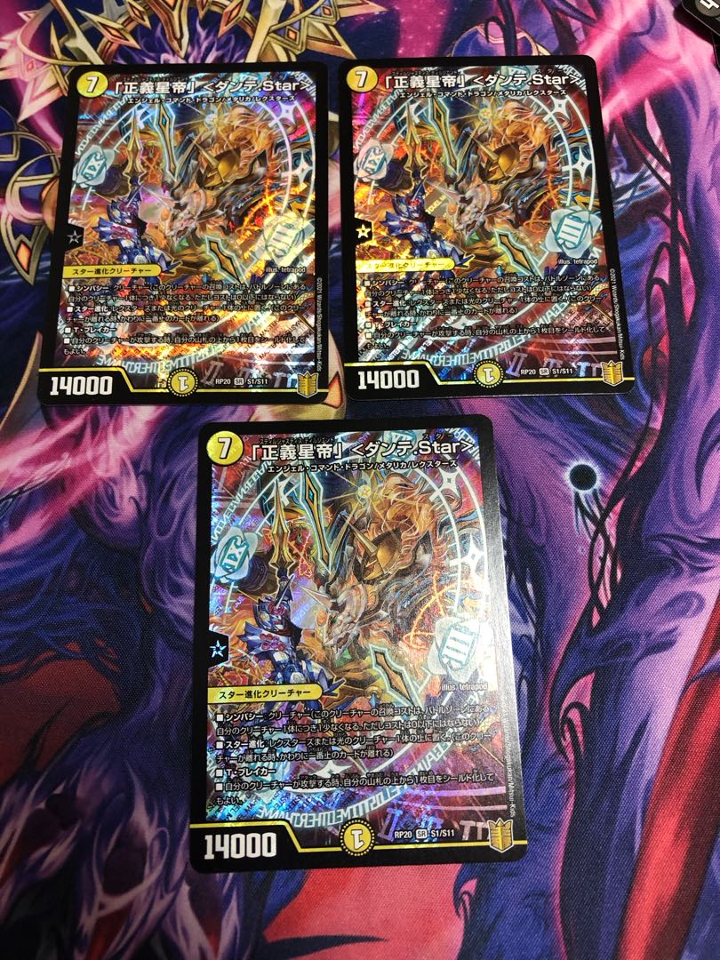 Dante Star, SR S1/S11