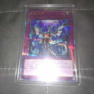 Infinite Impermanence QSE JP076