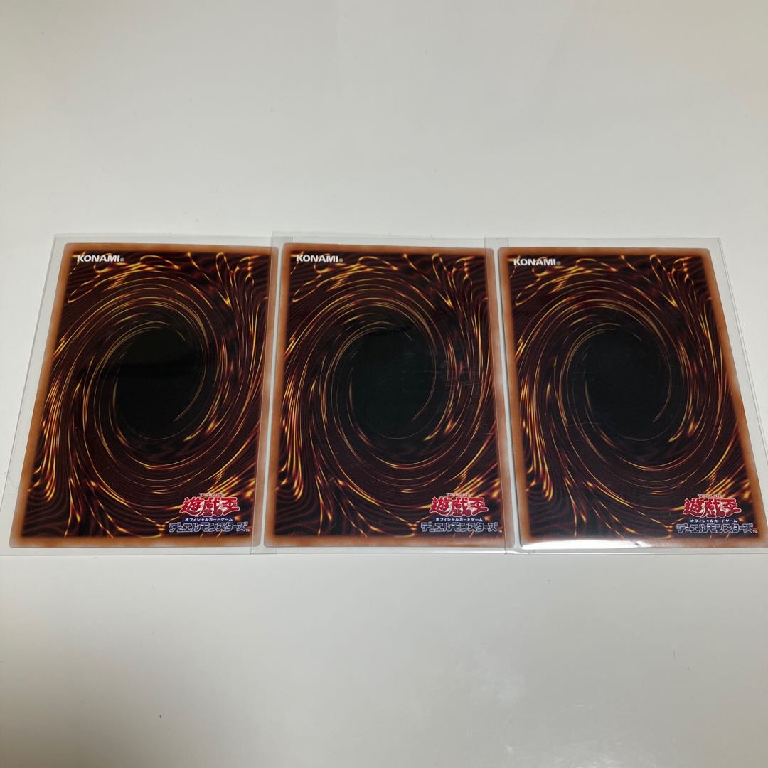 Evenly Matched Super Rare, set of 3