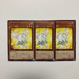 小天使テルス ノーマル